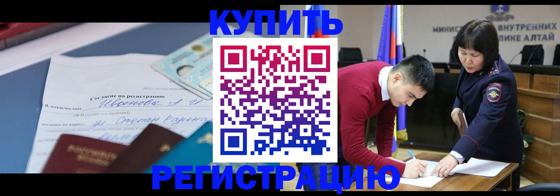 временная регистрация для всех в Великом Новгороде
