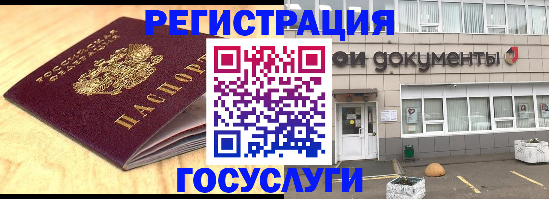 форма 3 в Великом Новгороде