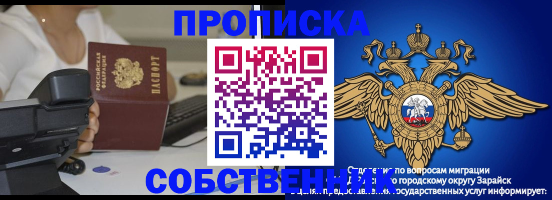 временная регистрация для всех в Великом Новгороде