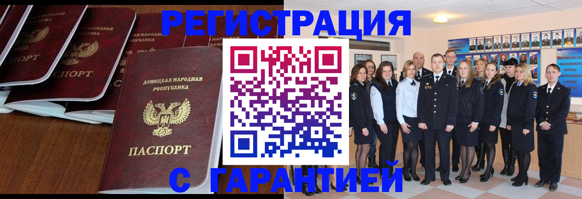 прописка иностранных граждан в Великом Новгороде